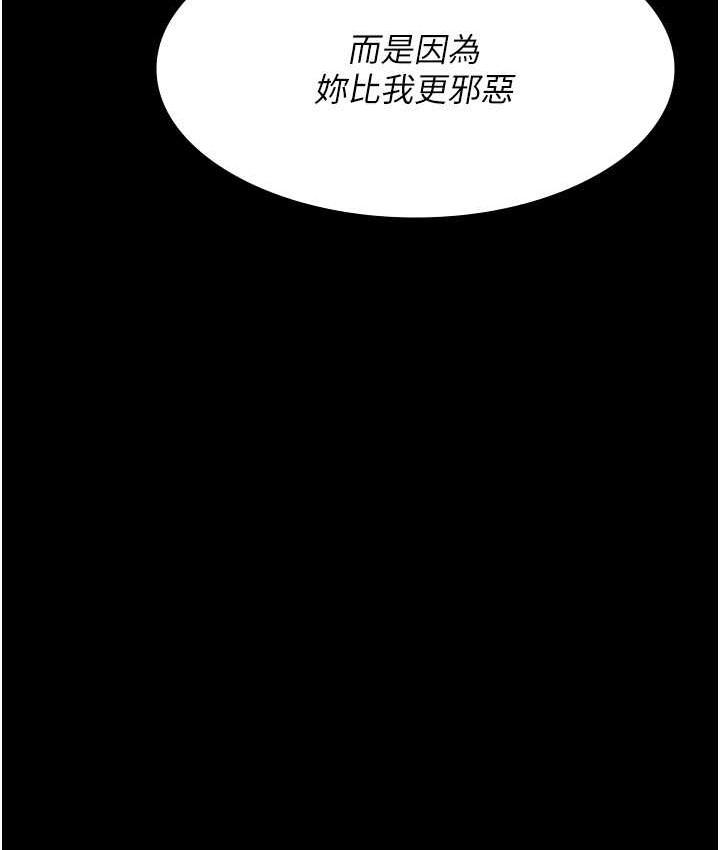 第70話