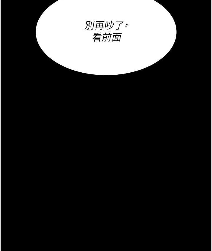 第70話