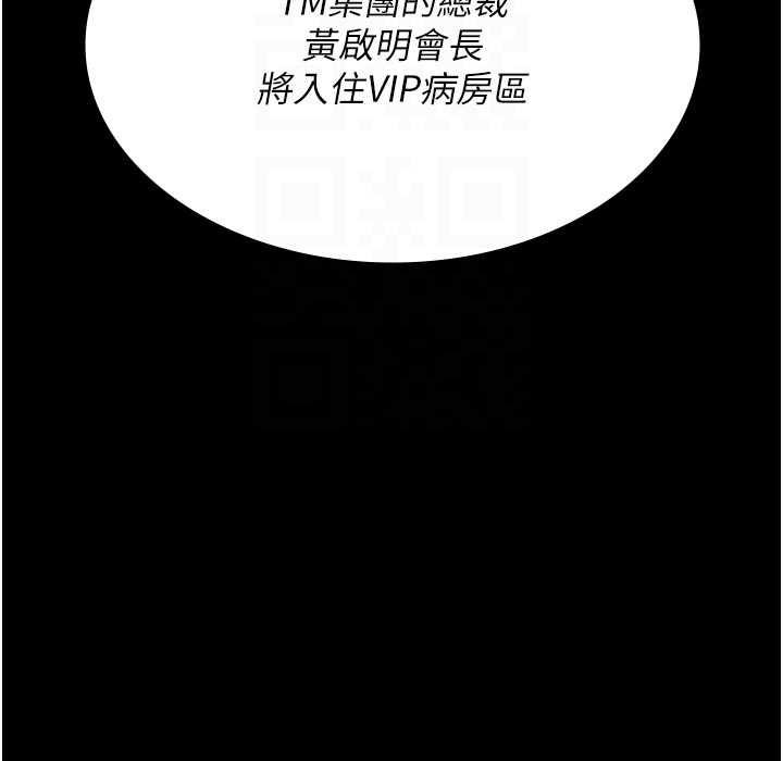 第71話