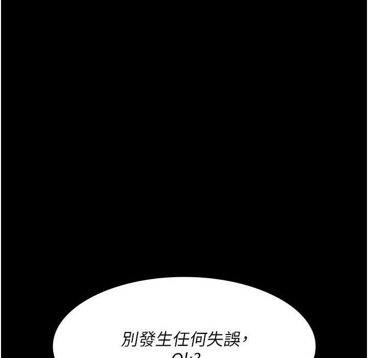 第71話