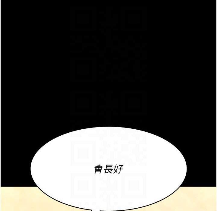 第71話