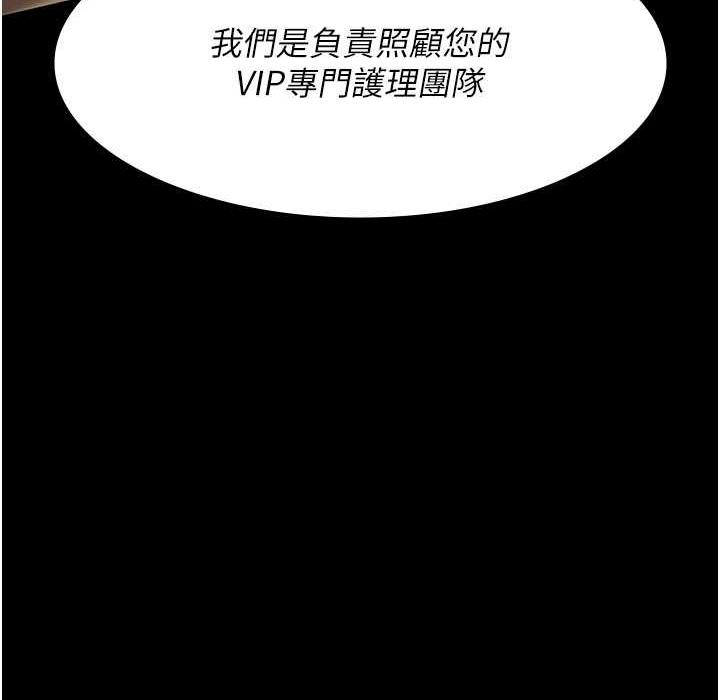 第71話