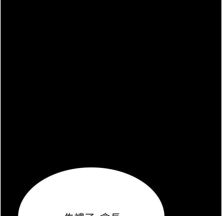 第71話