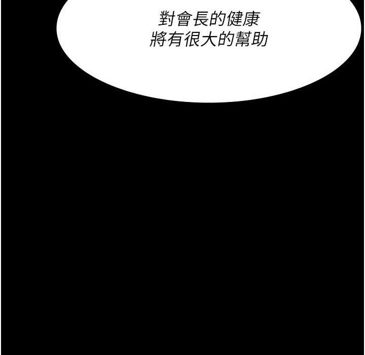 第71話