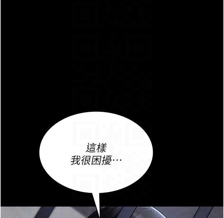 第71話