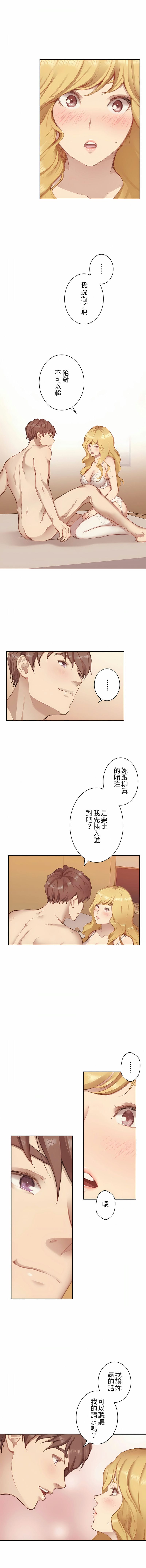 第4話