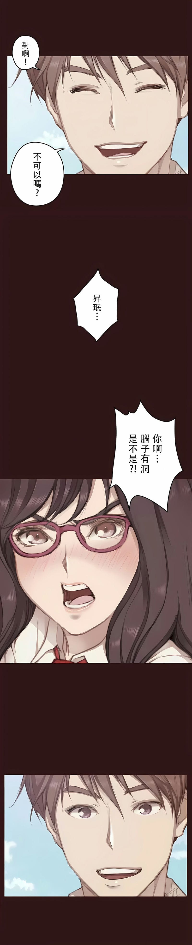 第13話