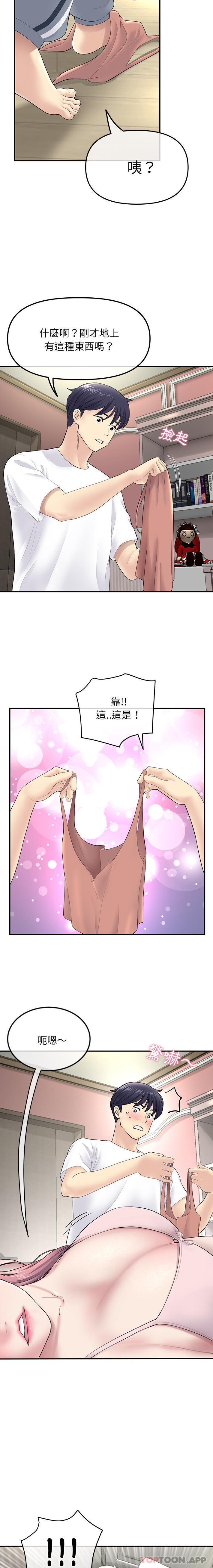 第3話