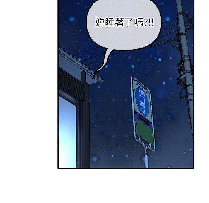 第3話