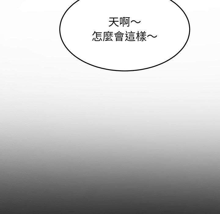 第20話