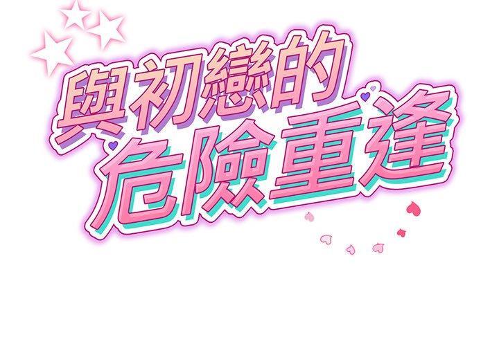 第20話