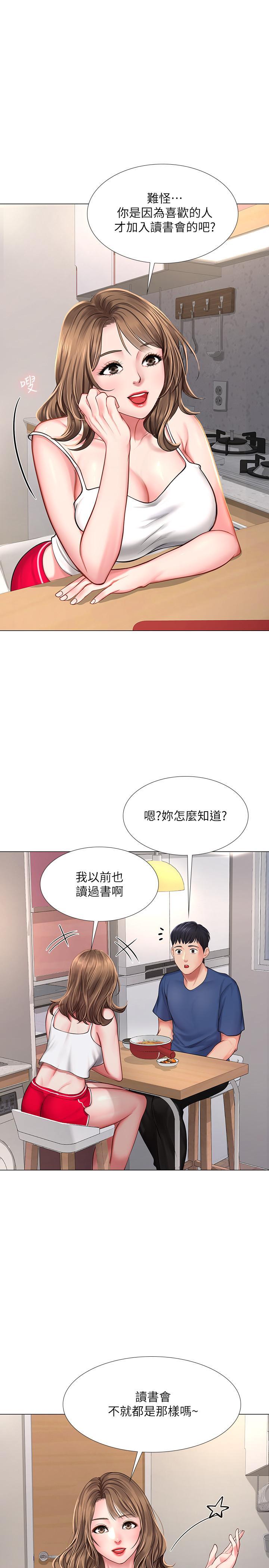 第15話