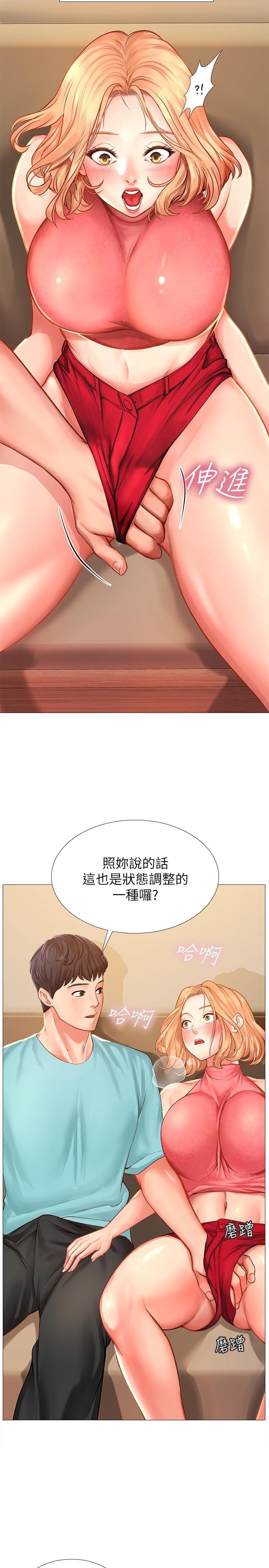 第19話