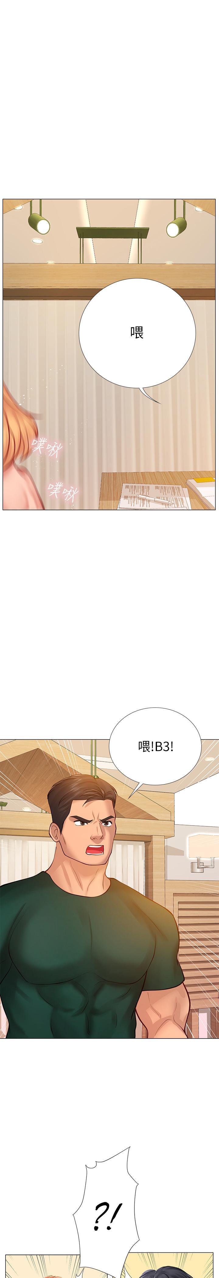 第20話