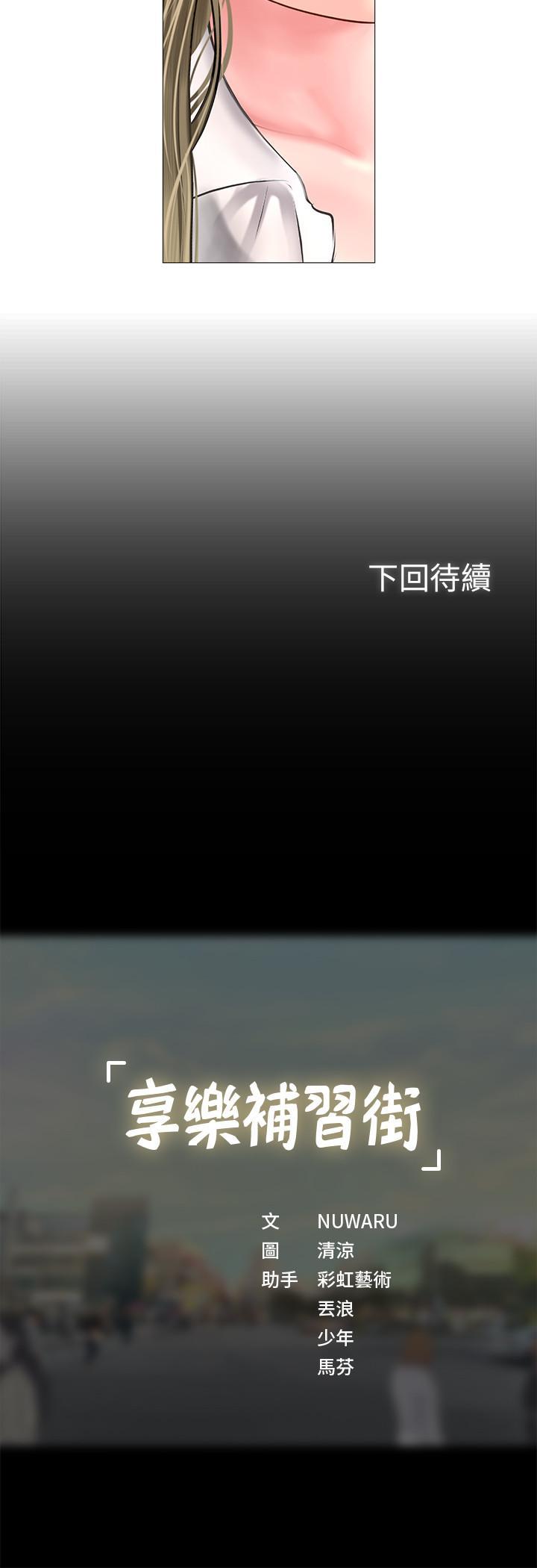 第25話