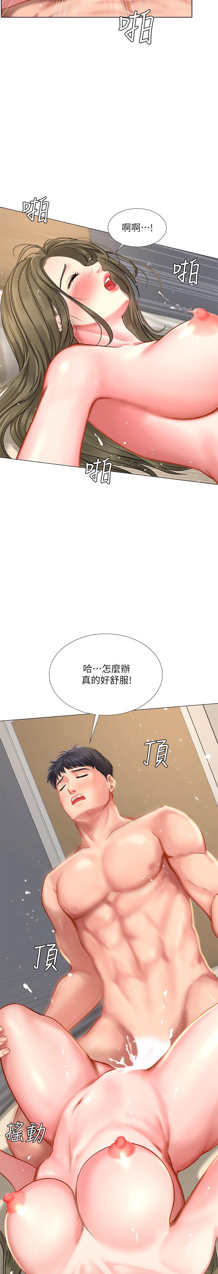 第28話