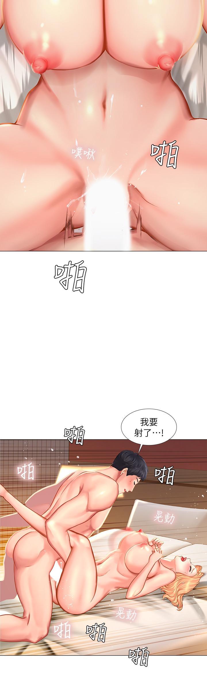 第30話