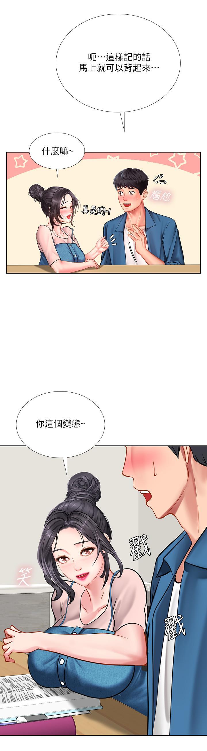 第47話