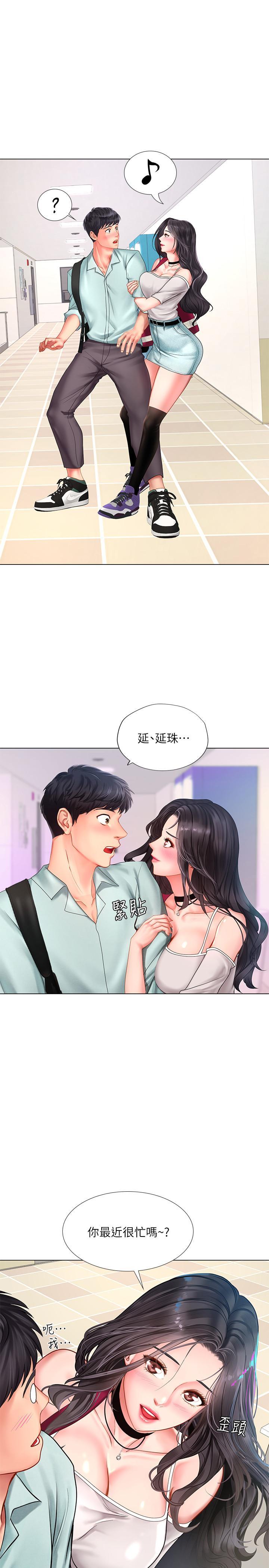 第58話