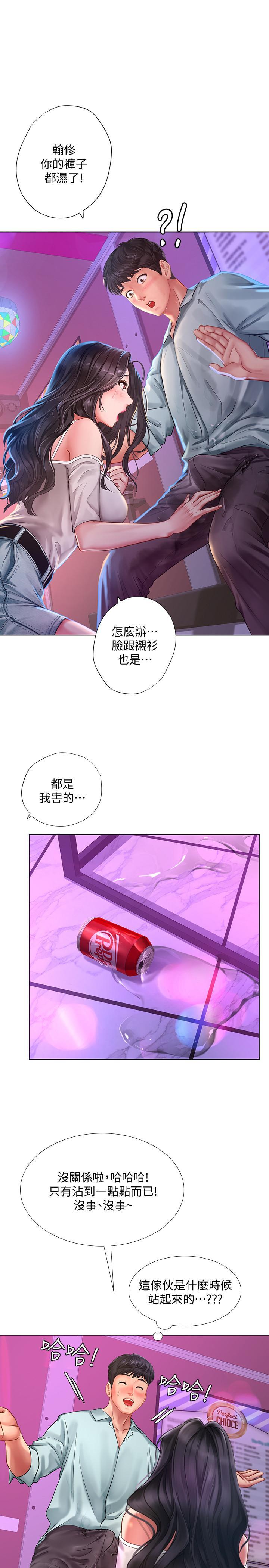 第59話