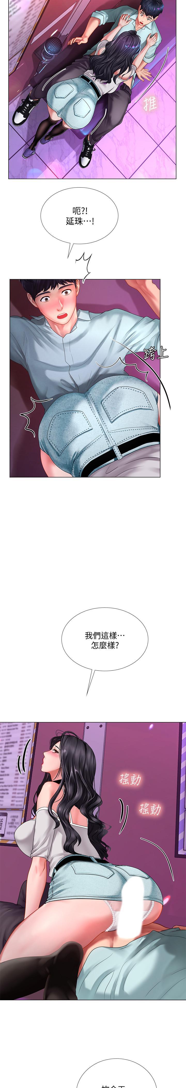 第59話