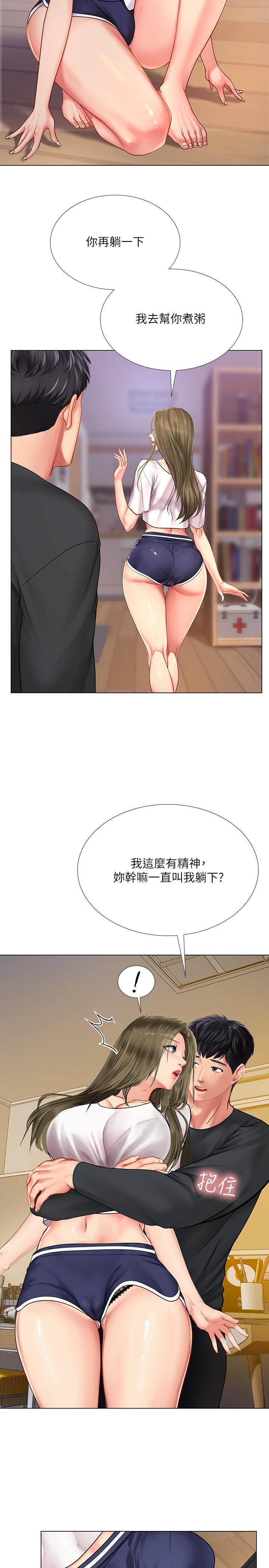 第69話