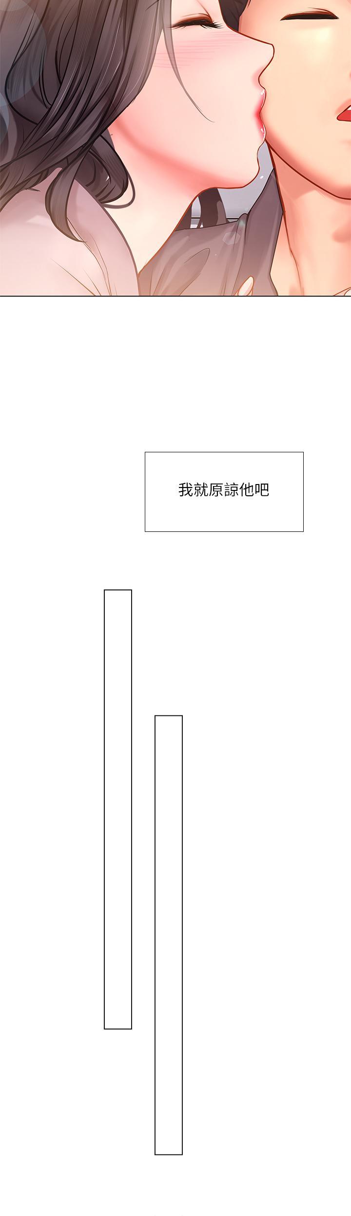 第76話