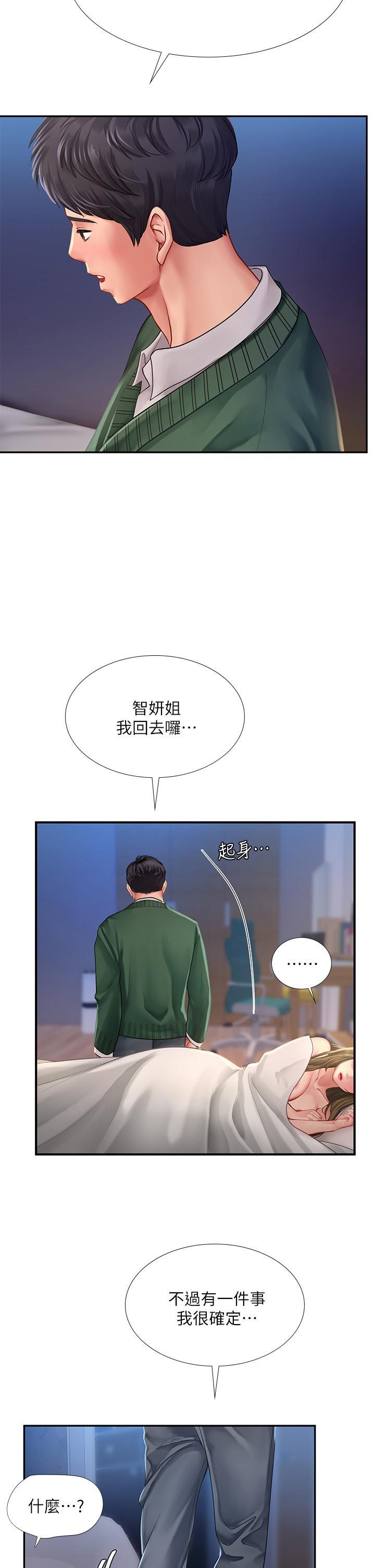 第80話