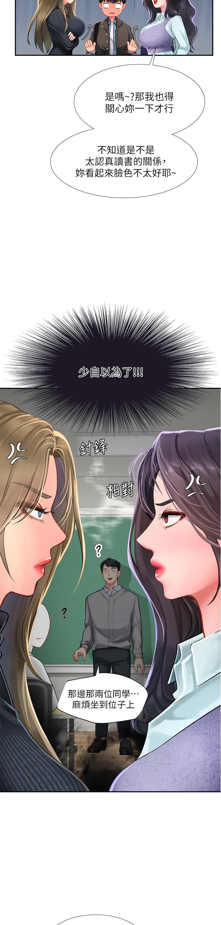 第81話