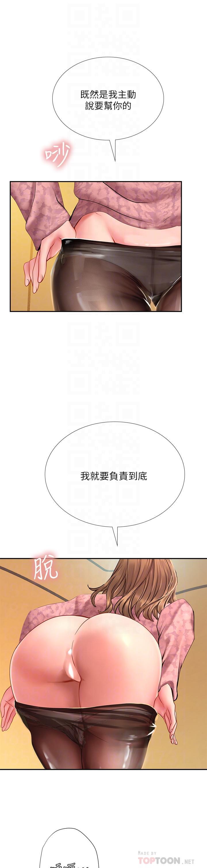 第83話