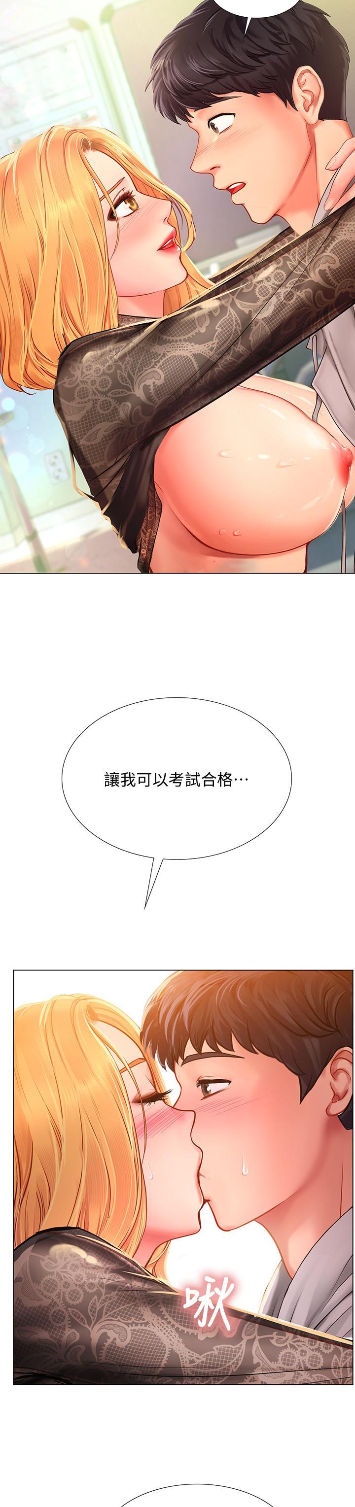 第86話