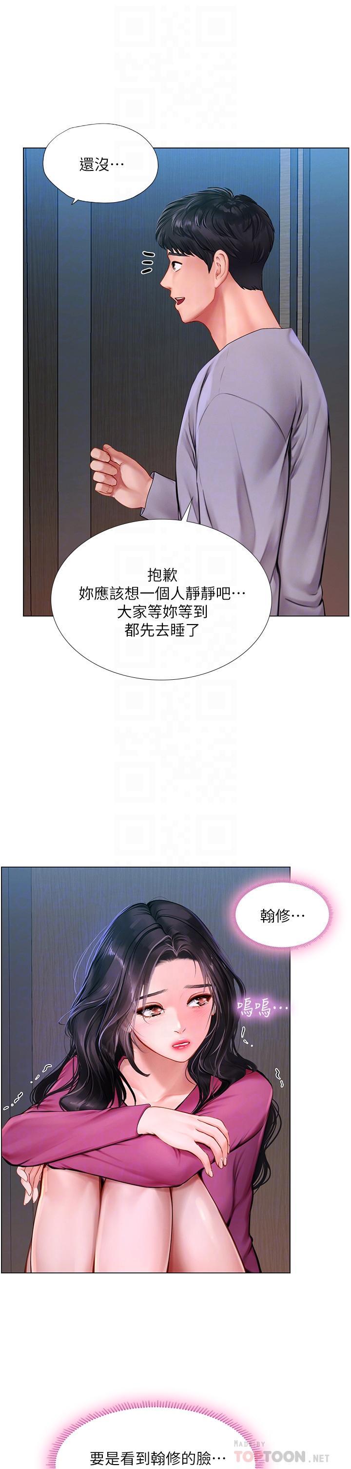 第100話