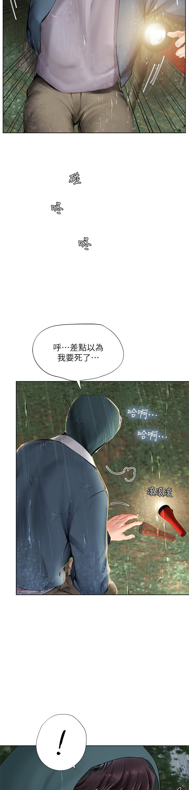 第101話