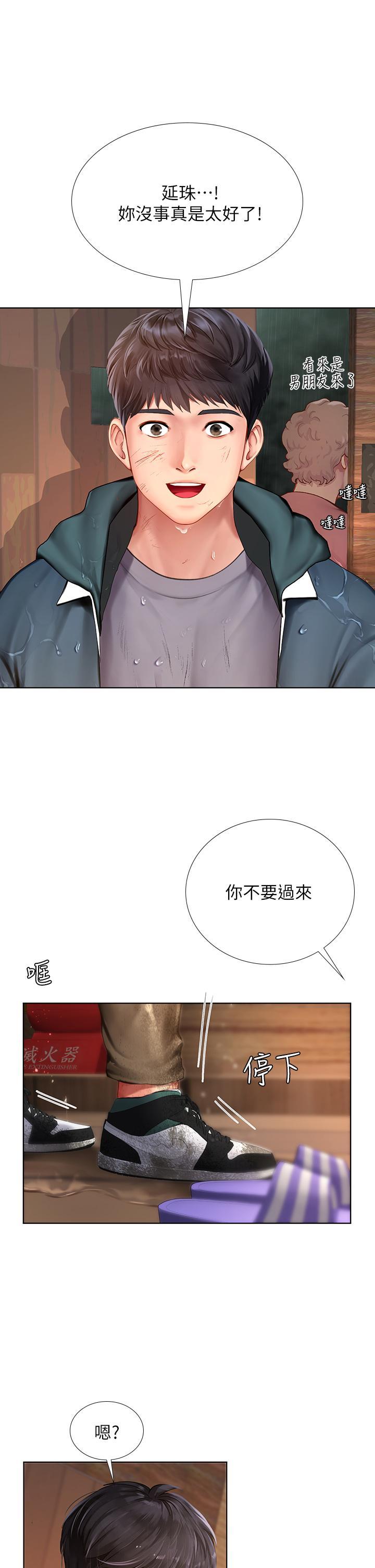 第101話