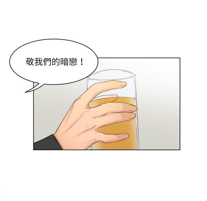 第2話