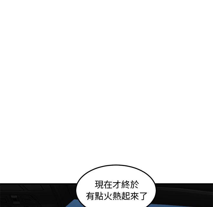 第27話