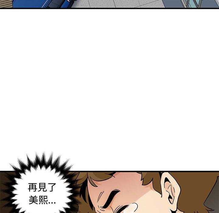 第28話