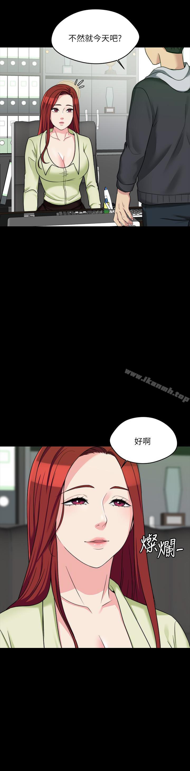 第4話