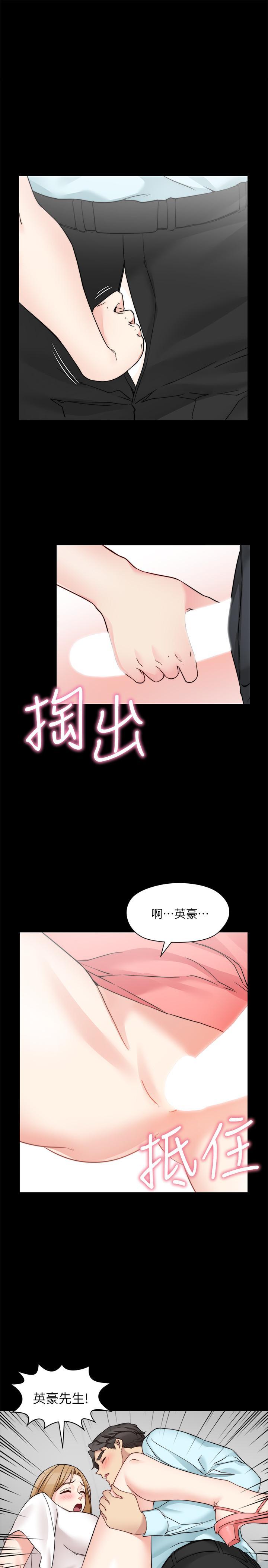 第33話