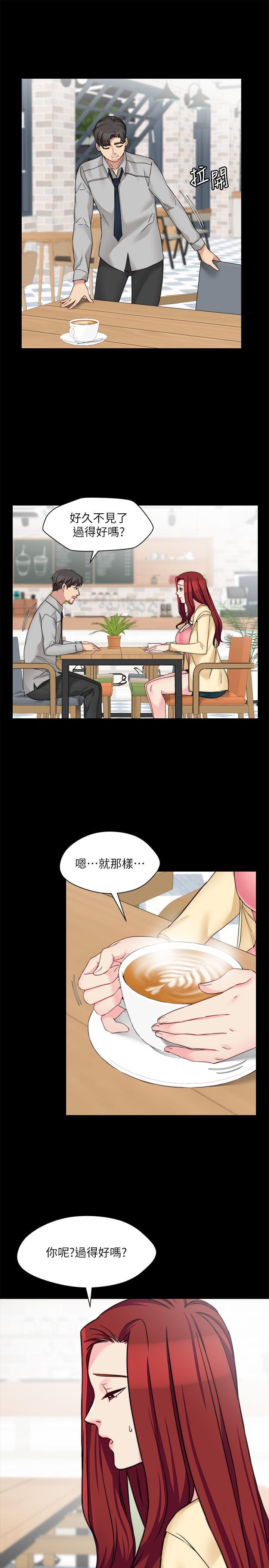 第33話