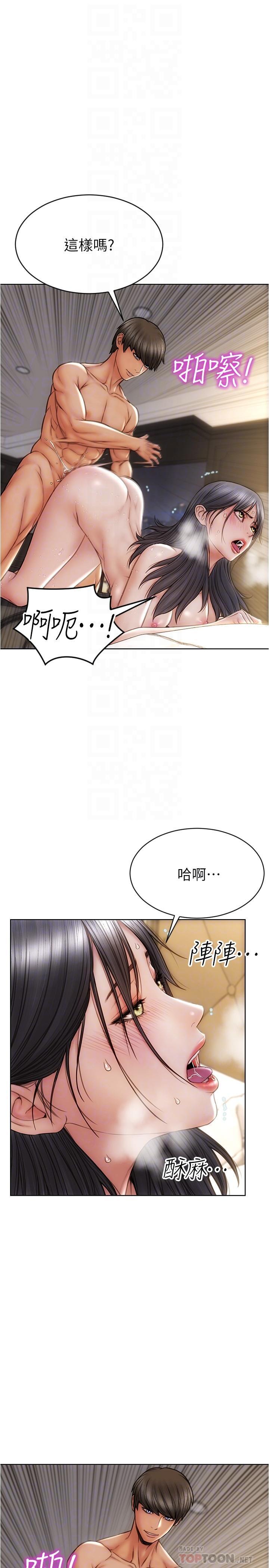 第16話