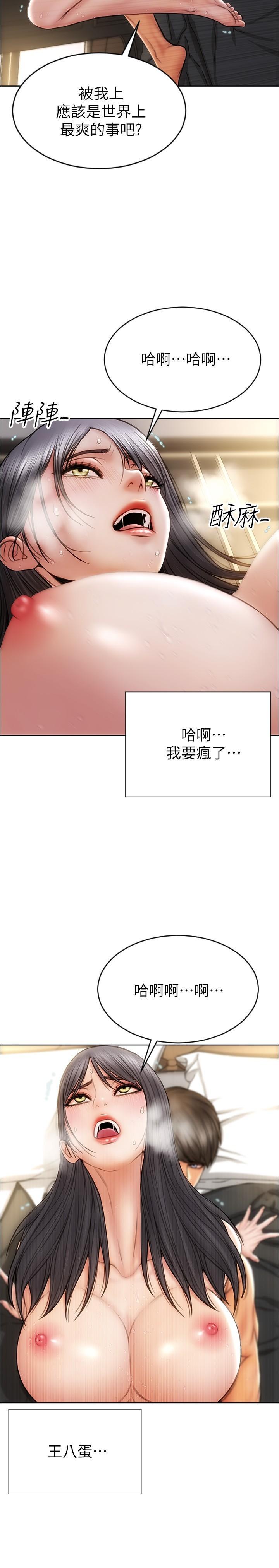 第17話