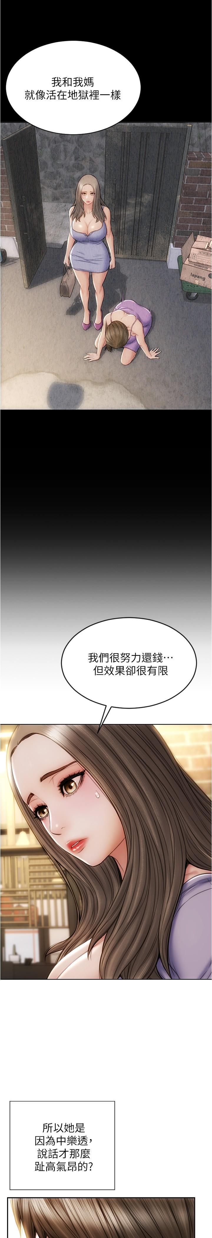 第19話