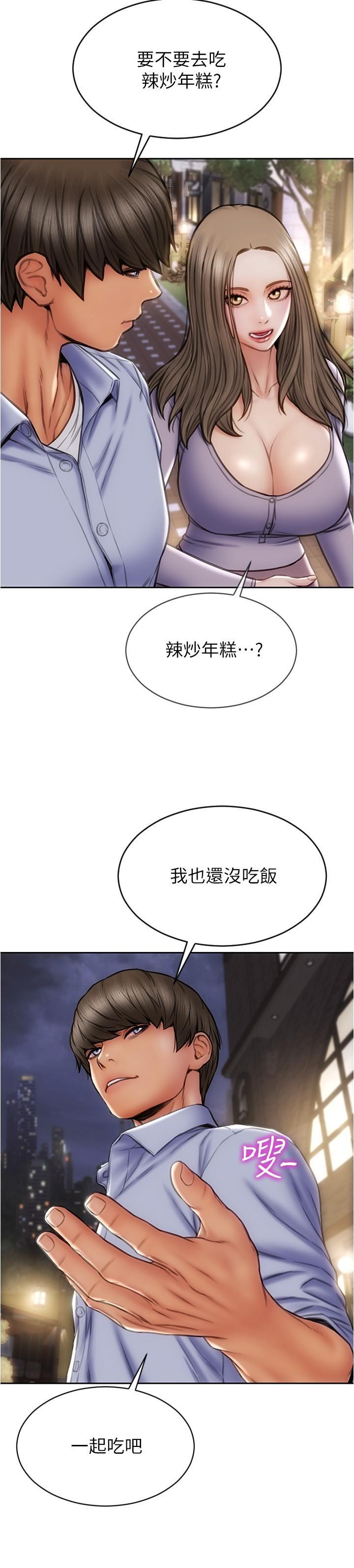 第19話