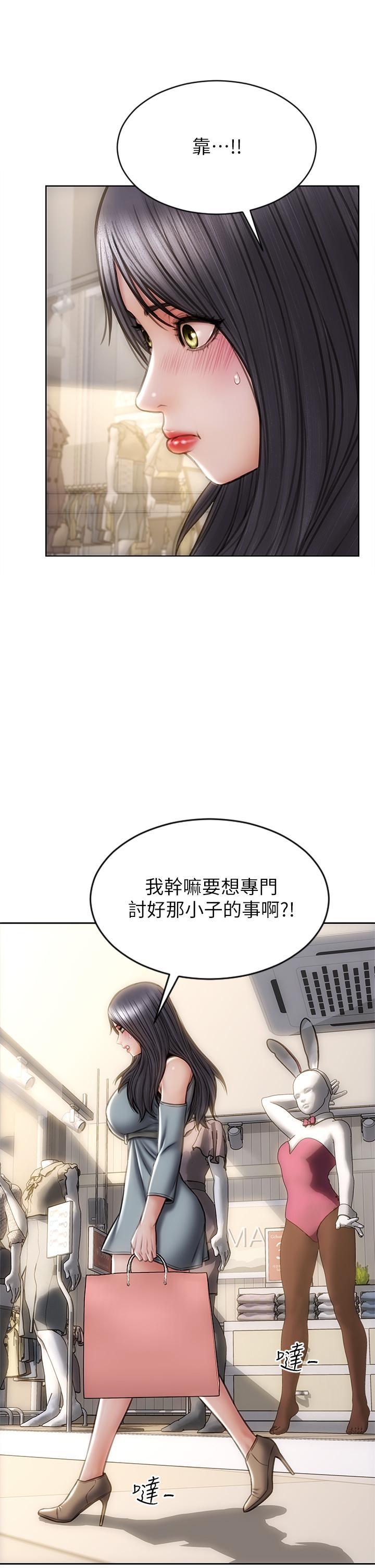 第28話