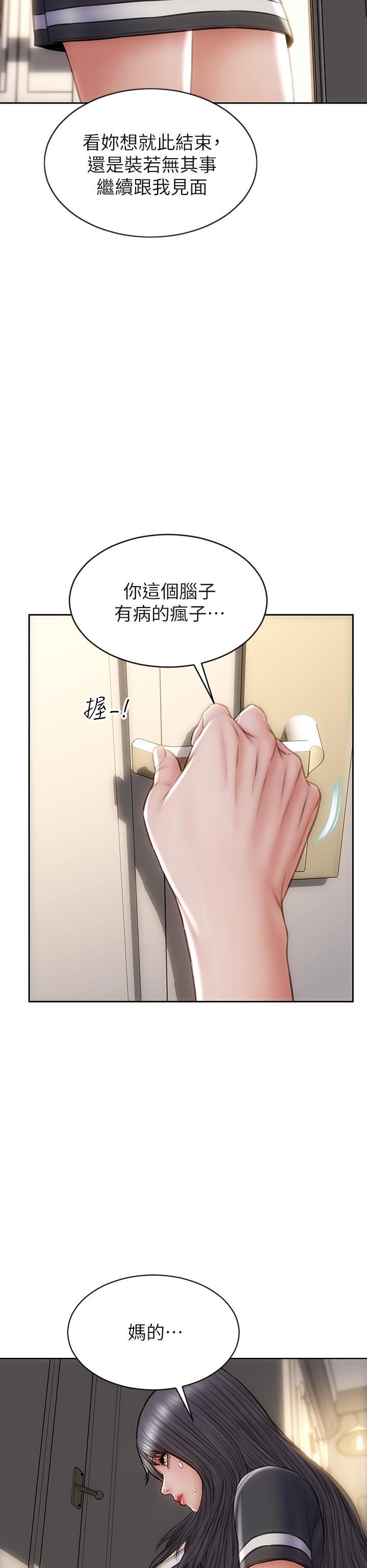 第34話