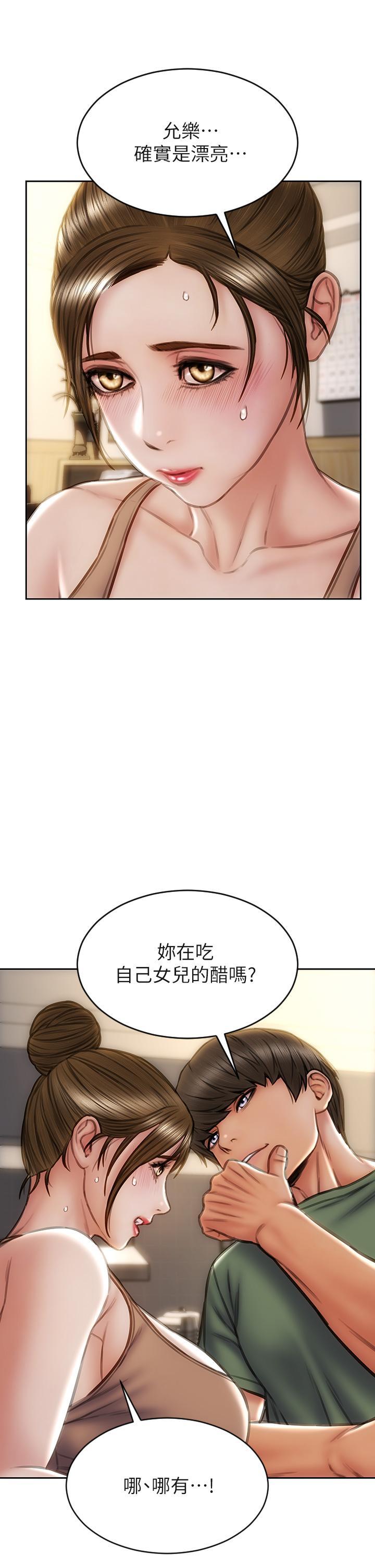 第36話