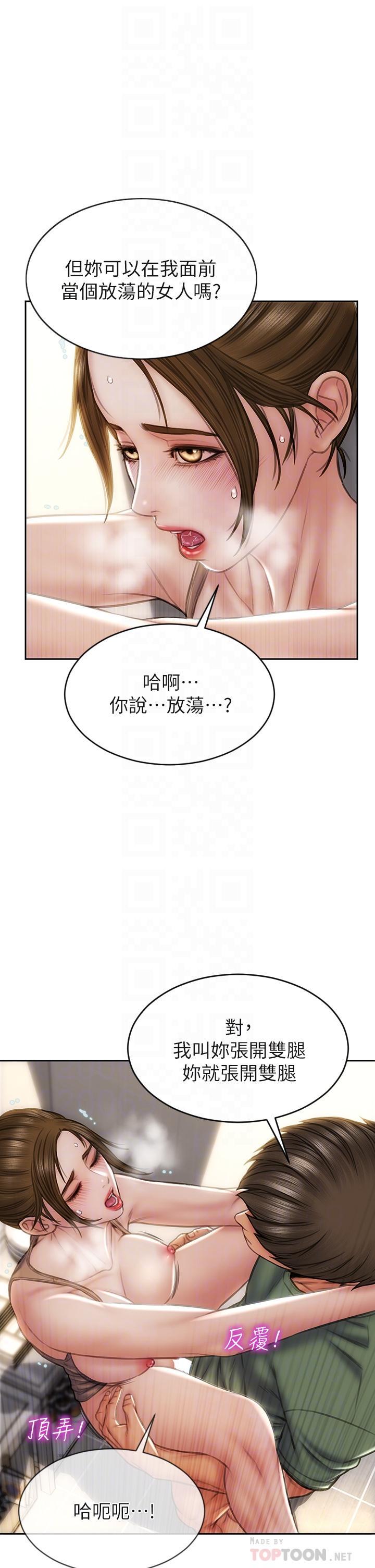 第38話