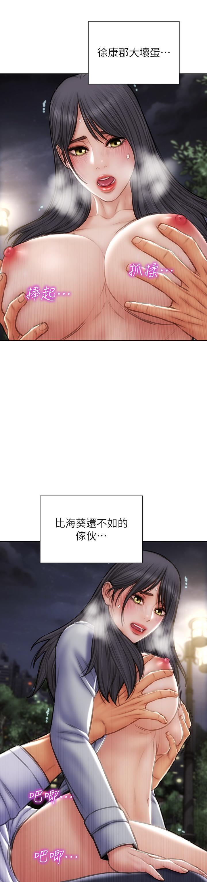 第43話