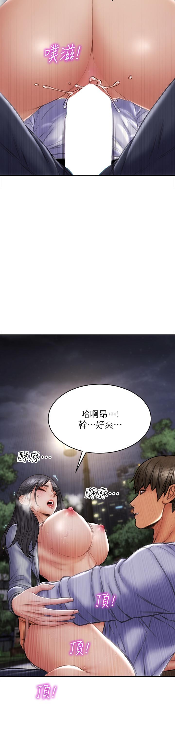 第43話